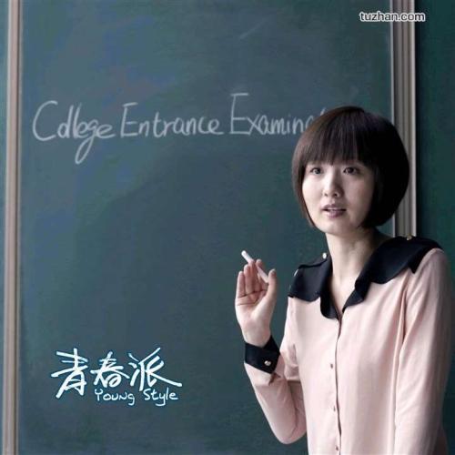 山口大学学院graduation certificate